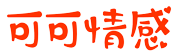 上海助孕妈妈真的不能参加婚礼吗